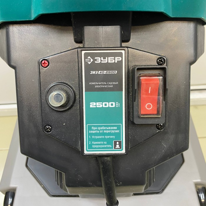 Измельчитель садовый Зубр ЗИЭ-40-2500