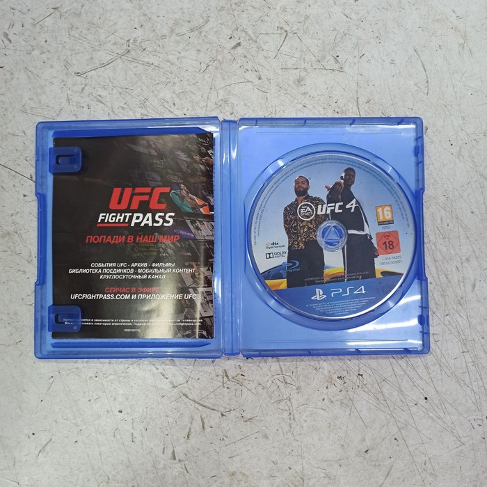 Диск Sony PlayStation 4 UFC4