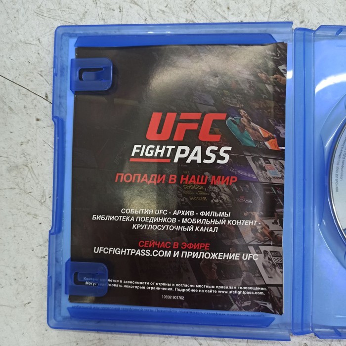 Диск Sony PlayStation 4 UFC4