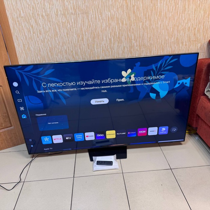 SMART-TV Телевизор Samsung QE65QN85DBU