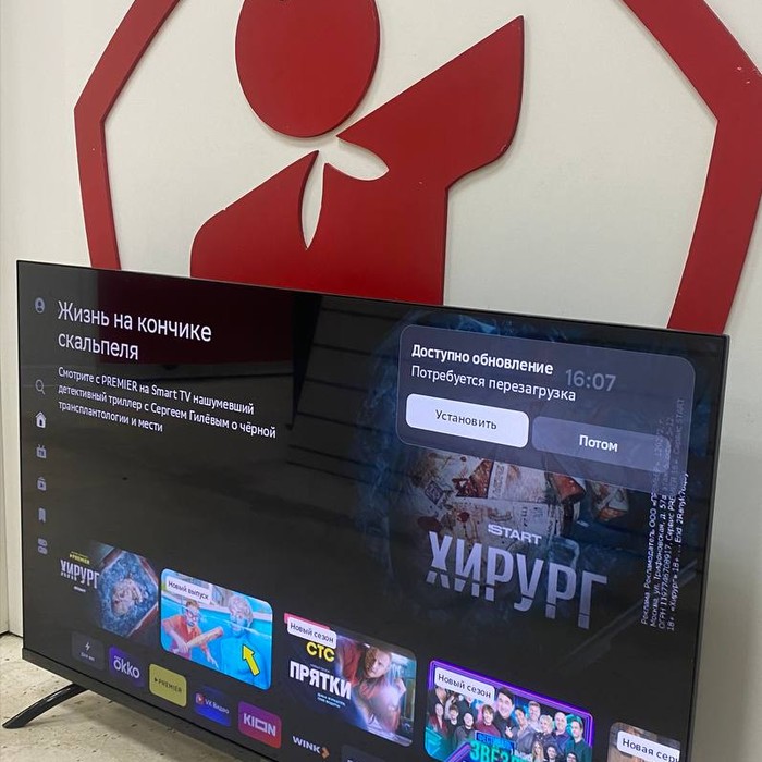 SMART-TV Телевизор Digma Dexp 40FCS1