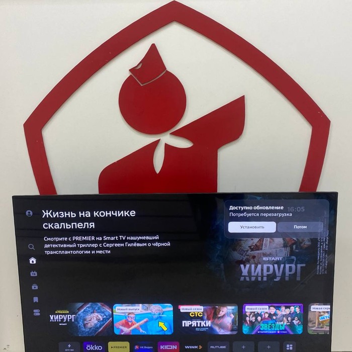 SMART-TV Телевизор Digma Dexp 40FCS1