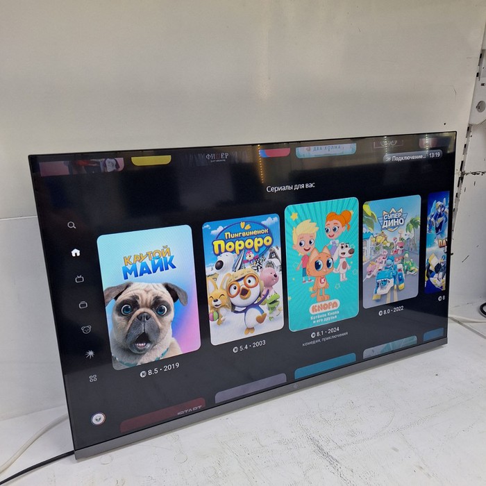SMART-TV Телевизор Dexp H32G8000C/G