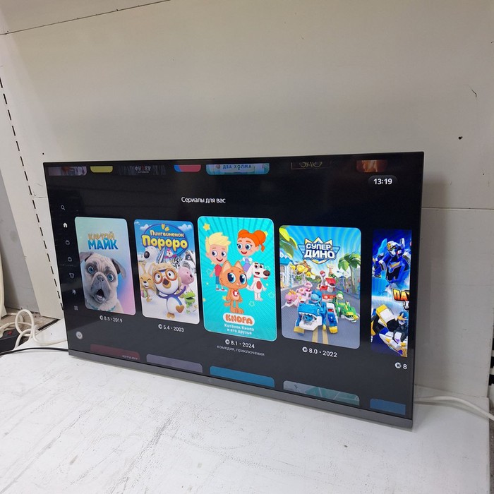 SMART-TV Телевизор Dexp H32G8000C/G