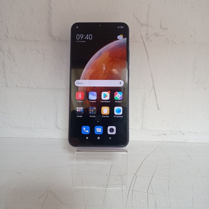 Смартфон Xiaomi Redmi 9 4/64 Синий