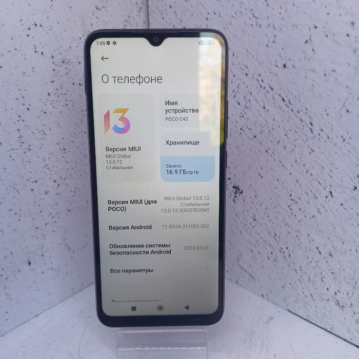 Смартфон Xiaomi POCO C40 3/32 Черный