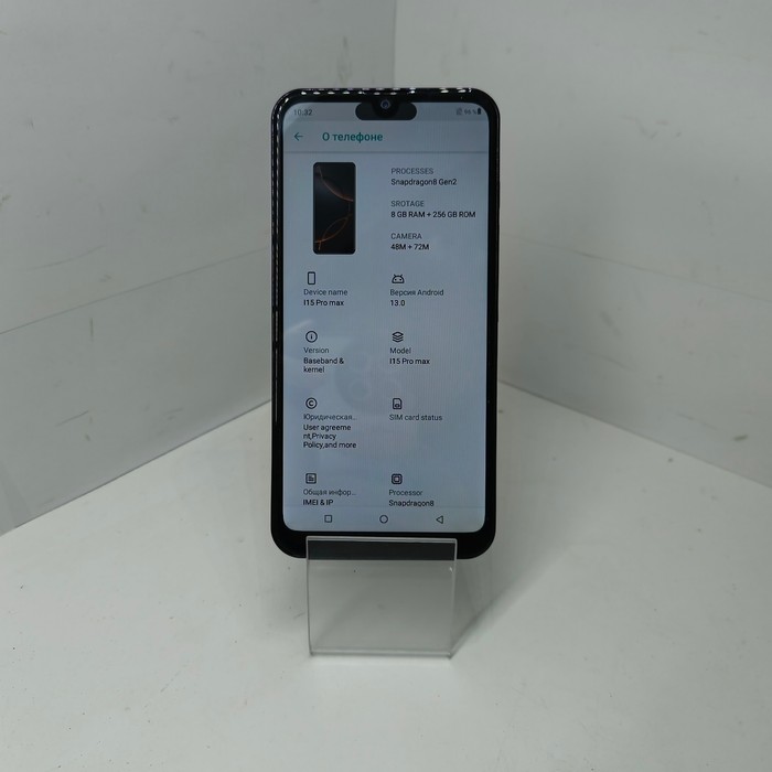 Смартфон I15 Pro Max 8/256 Черный