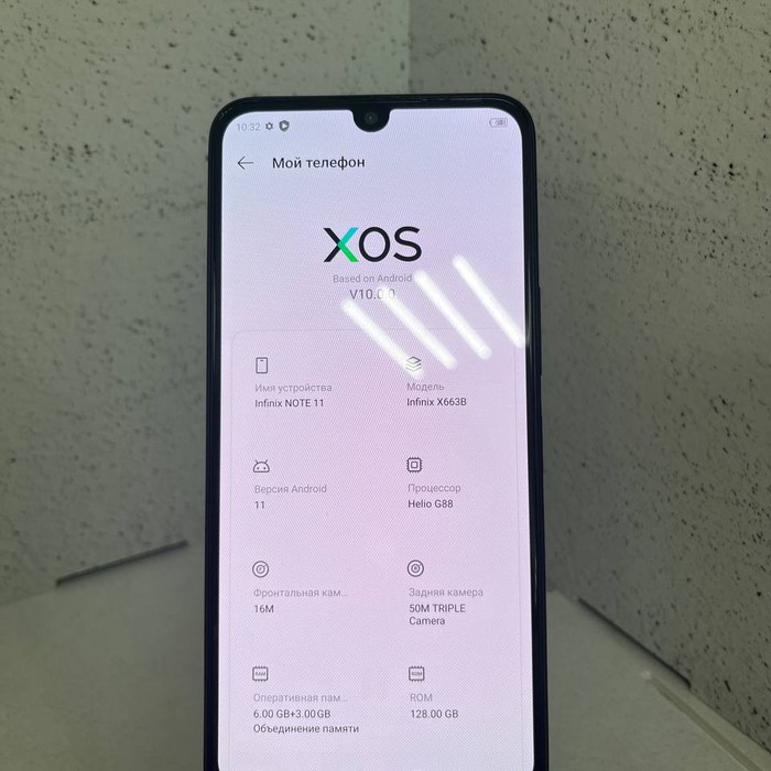 Смартфон Infinix Note 11 6/128 Черный