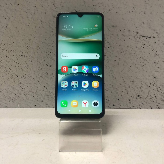 Смартфон Xiaomi Redmi A5 3/64 Черный