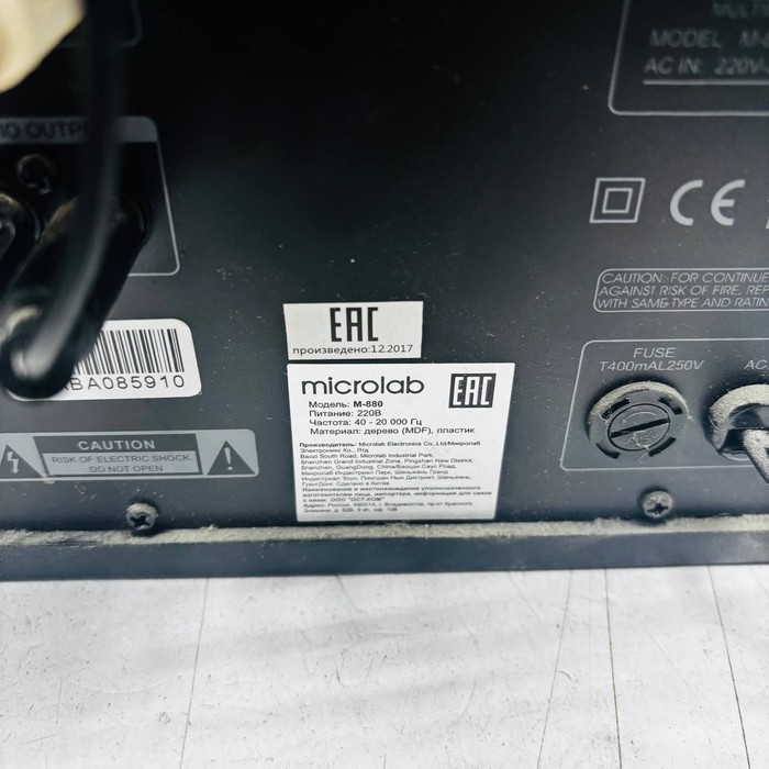 Колонки для дома Microlab m-890