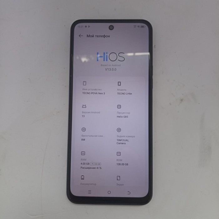 Смартфон Tecno Pova Neo 3 4/128 Синий