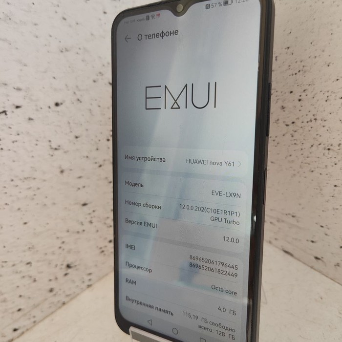 Смартфон HUAWEI Nova Y61 4/128 Черный