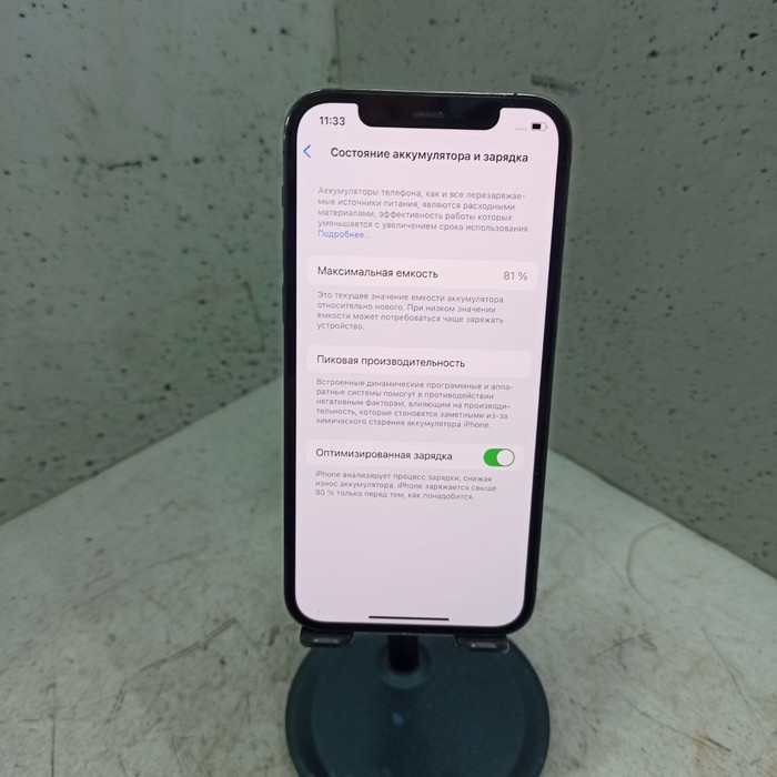 Смартфон Apple iPhone 12 Pro 6/128 Черный