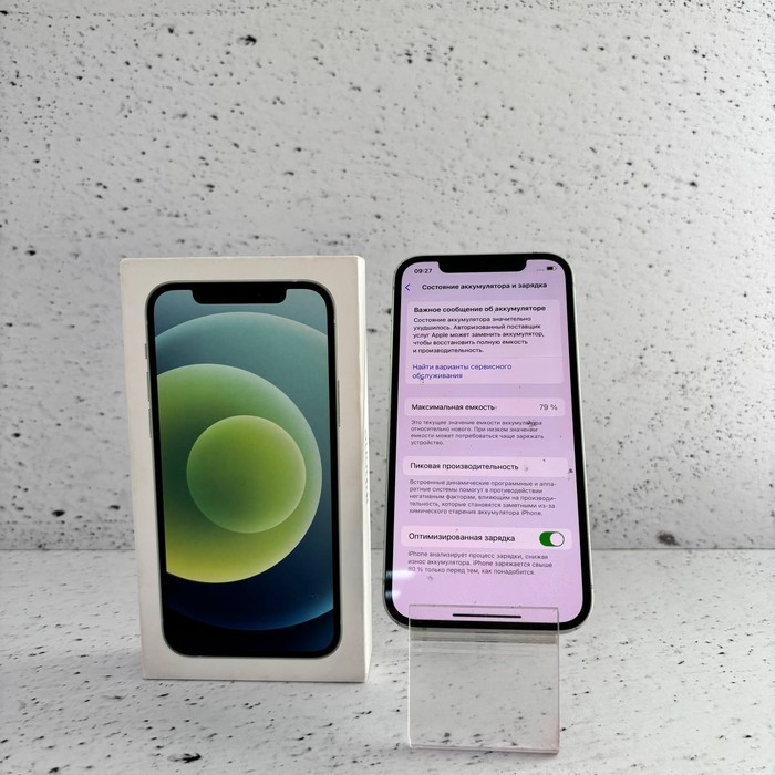 Смартфон Apple iPhone 12 4/64 Белый