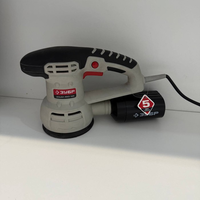 Шлифмашина Зубр ЗОШМ-450-125