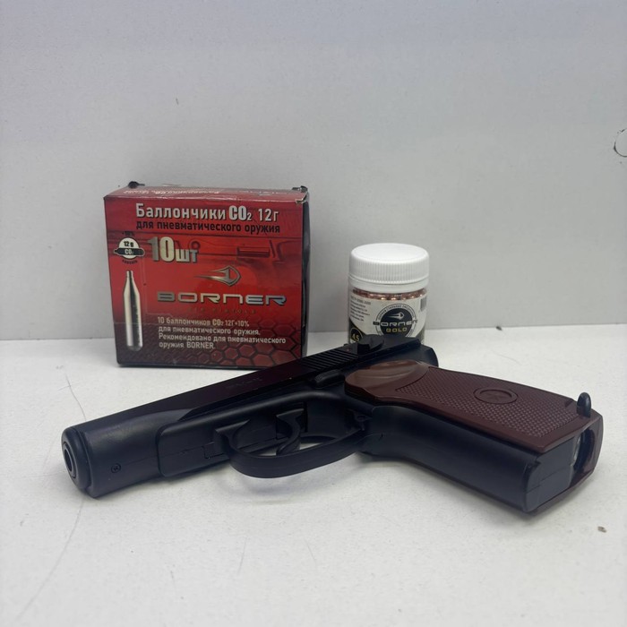 Пистолет Borner PM-X