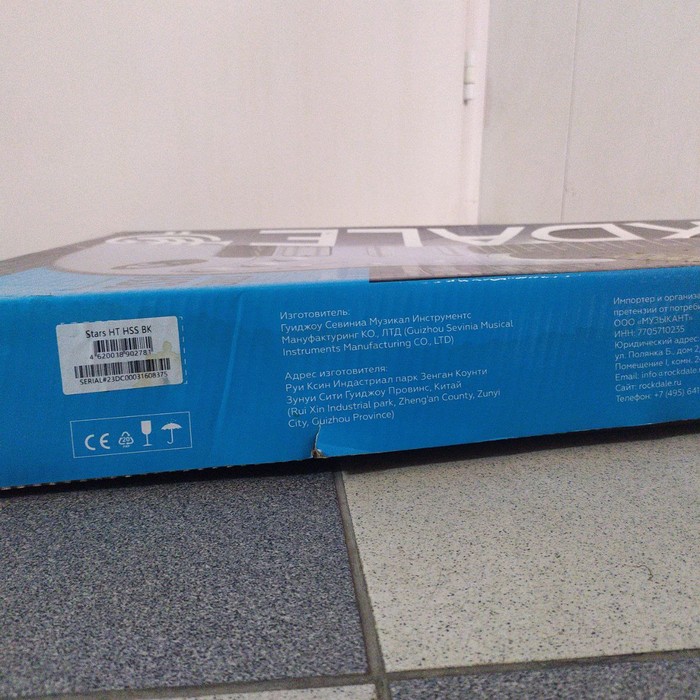 Гитара Rockdale Stars Black HSS