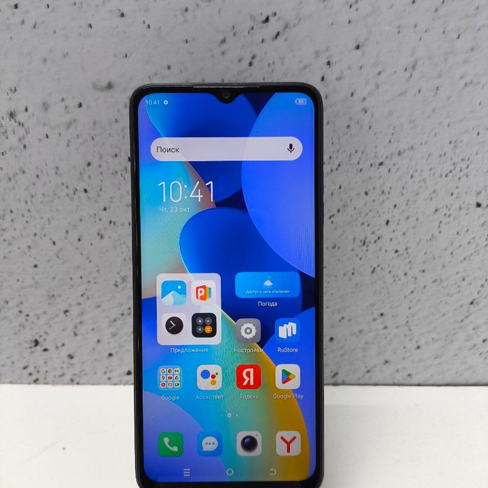 Смартфон Tecno Spark 10 8/128 Серый