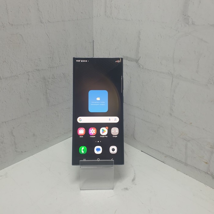 Смартфон Samsung Galaxy S23 Ultra 8/256 Зелeный