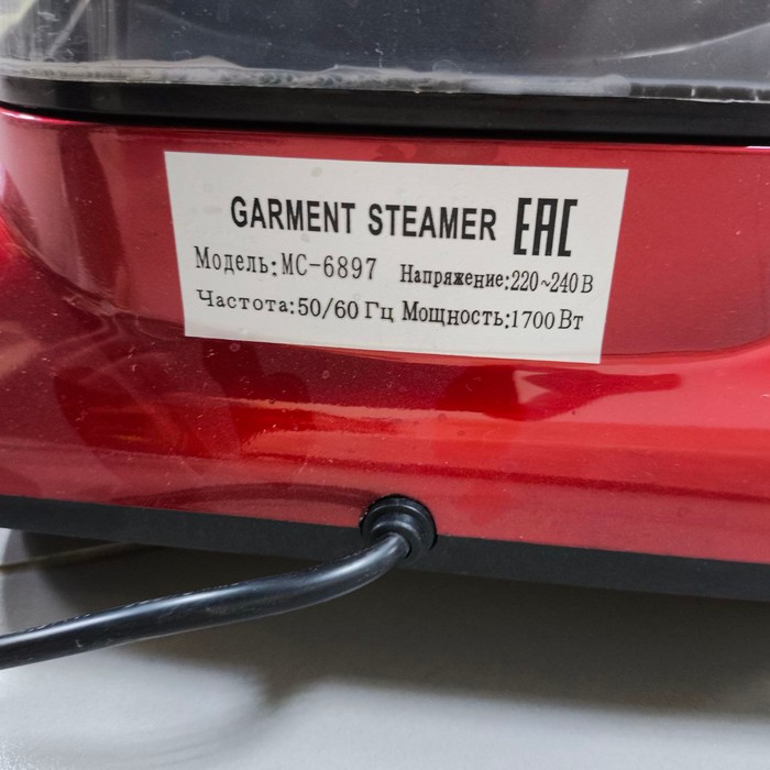 Отпариватель Mercury MC-6897