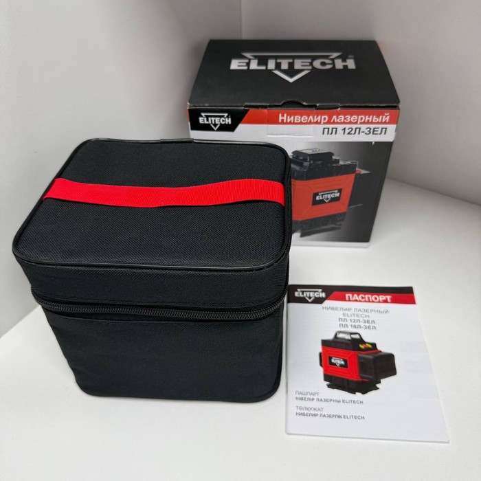 Лазерный уровень Elitech ПЛ 12Л-ЗЕЛ