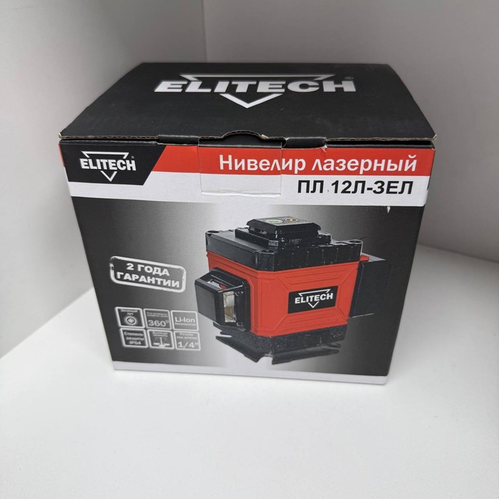 Лазерный уровень Elitech ПЛ 12Л-ЗЕЛ
