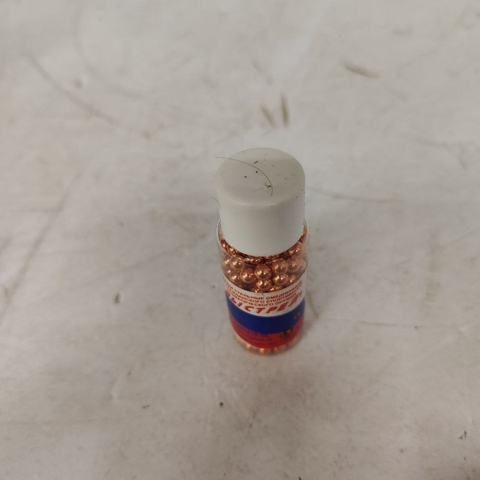 Пистолет Пульки Выстрел 250шт