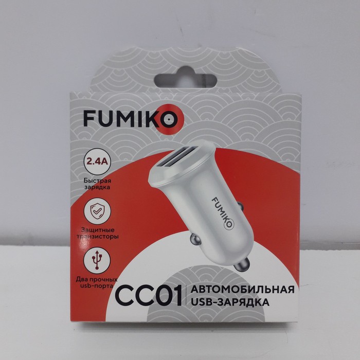 Автомобильное зарядное устройство FUMIKO CC01