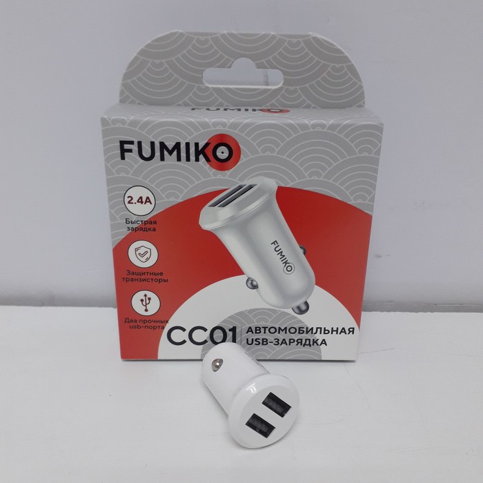 Автомобильное зарядное устройство FUMIKO CC01