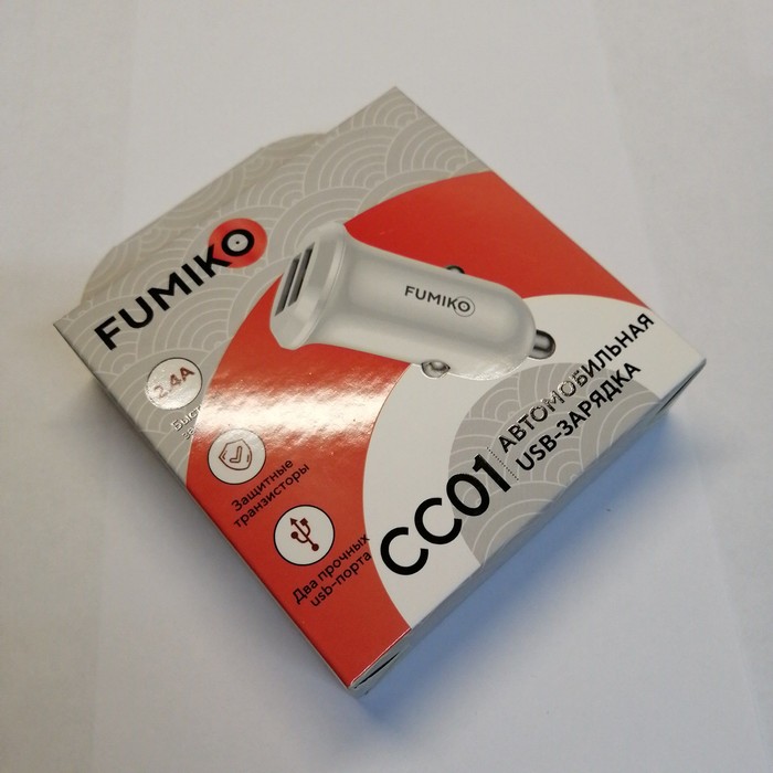 Автомобильное зарядное устройство FUMIKO CC01