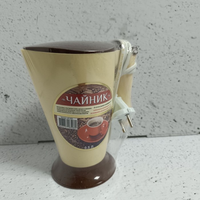 Чайник компакт 0,5л