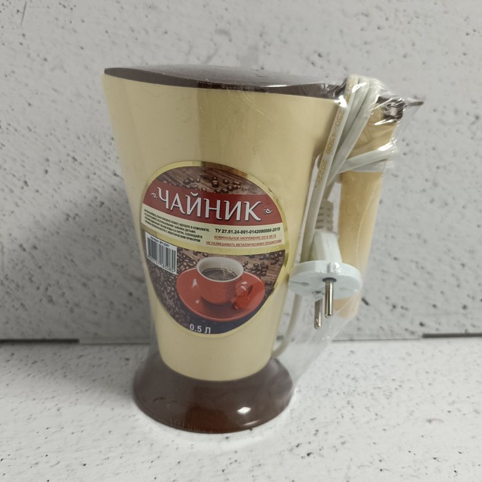 Чайник компакт 0,5л