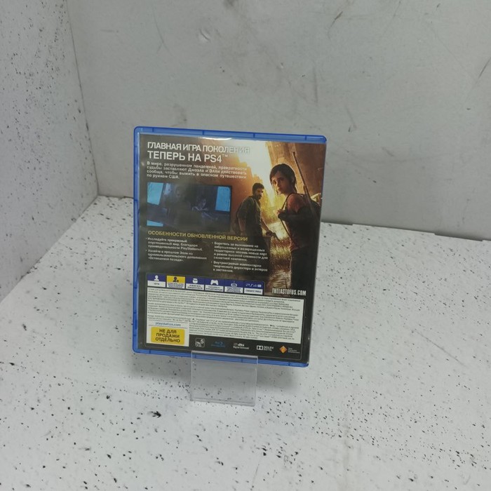 Диск Sony PlayStation 4 The Last Of Us Remastered