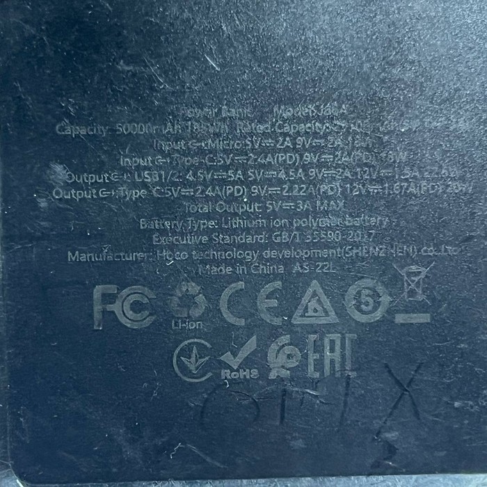 Беспроводное зарядное устройство Hoco J86 50000 mAh