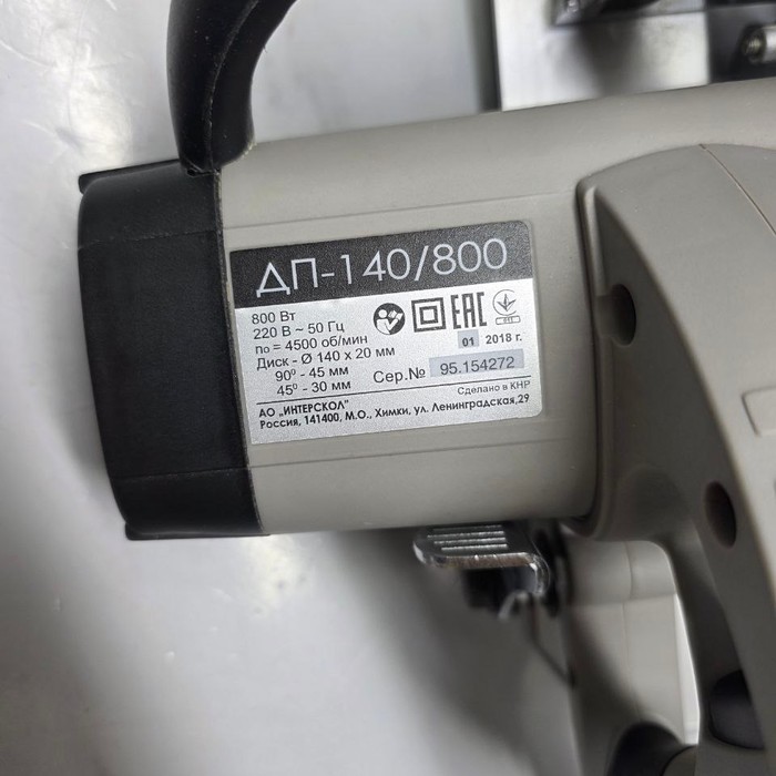 Дисковая пила Интерскол ДП-140/800