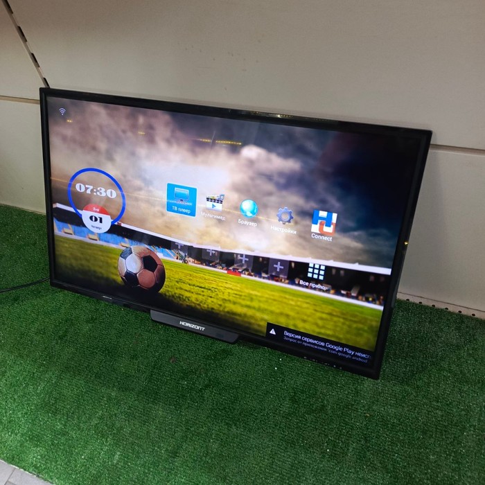 Телевизор Horizont 32Le71810
