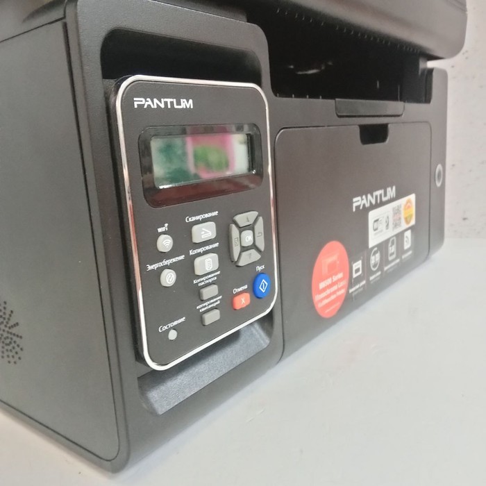 МФУ Pantum M6500W