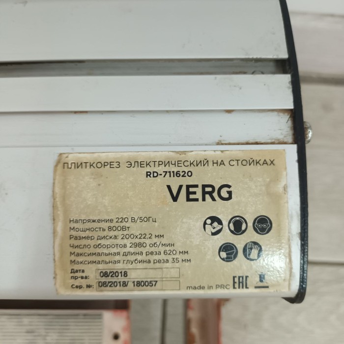 Плиткорез Redverg RD-711620