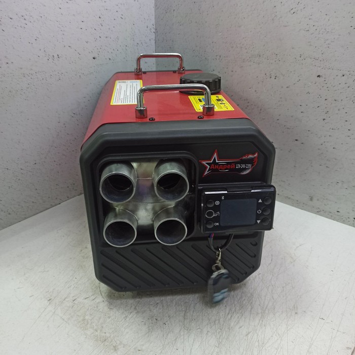 Тепловая пушка Три муравья 9,8квт