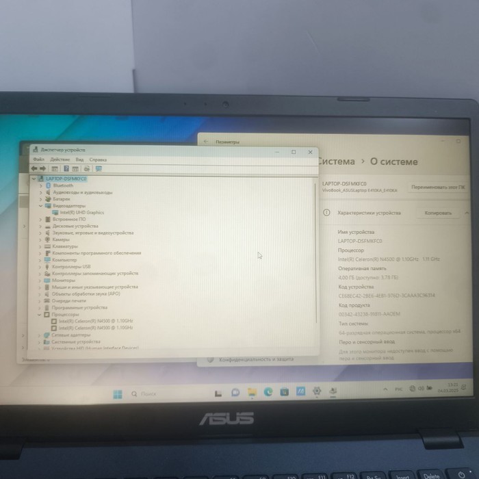 Ноутбук Asus Vivobook Go 14 E410