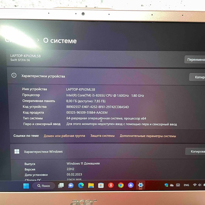 Ноутбук Acer swift 3 sf314-54