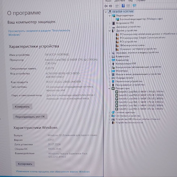 Системный блок Acer Черный