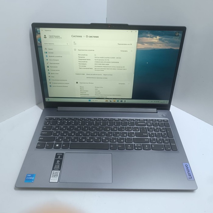 Ноутбук Lenovo Ideapad Slim 3 15IAH8