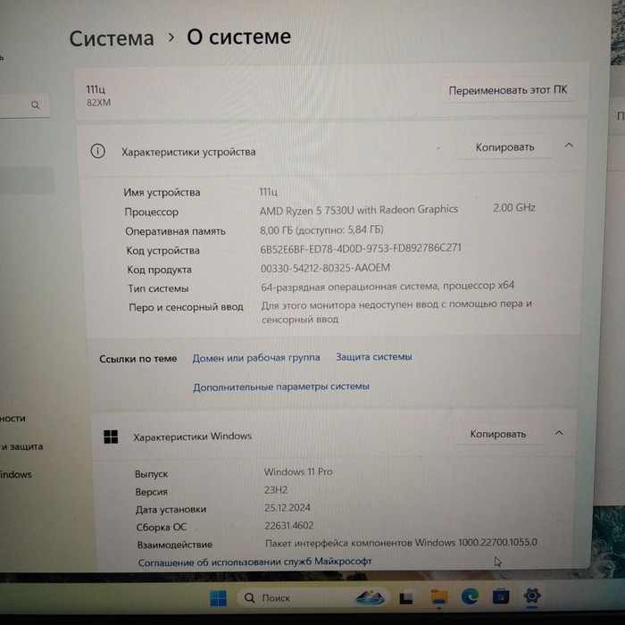 Ноутбук Lenovo IdeaPad Slim 3 15ABR8