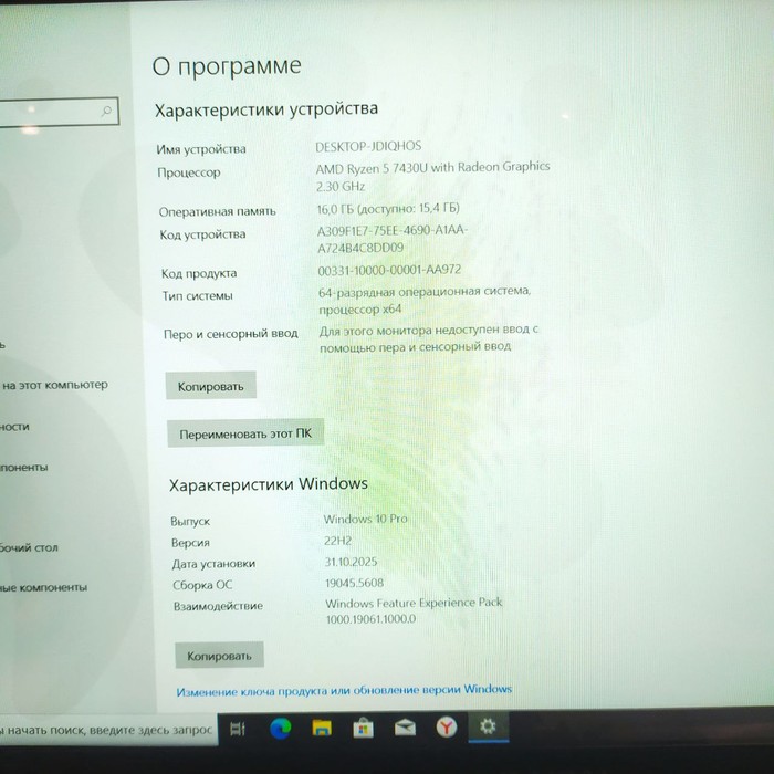 Ноутбук Lunnen LL5FAW-03