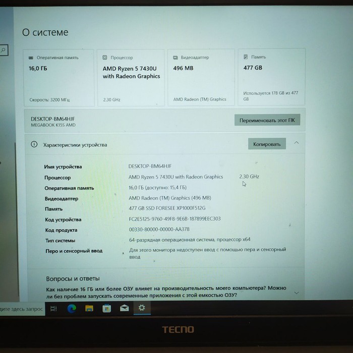 Ноутбук TECNO MEGABOOK K15S AMD