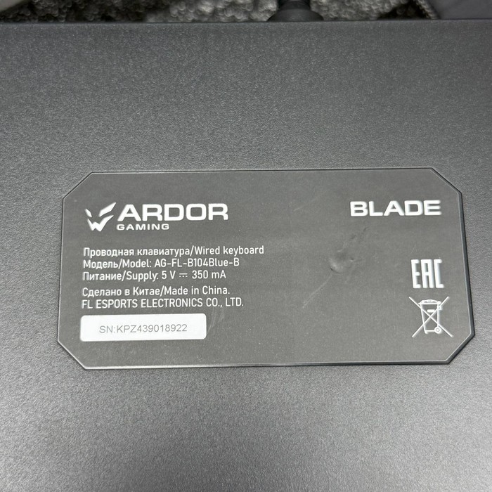 Ardor gaming Blade [AG-FL-B104Blue-B]