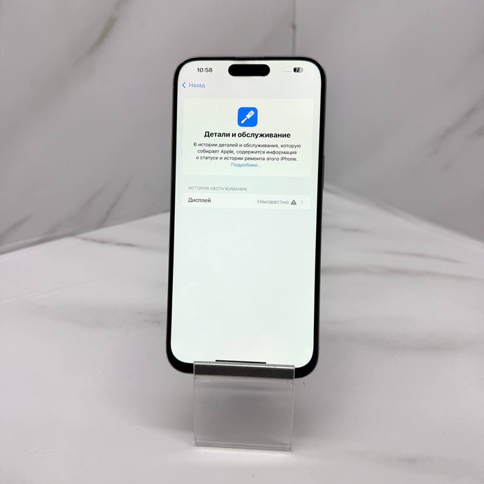 Смартфон Apple iPhone 15 Pro Max 8/256 Серый