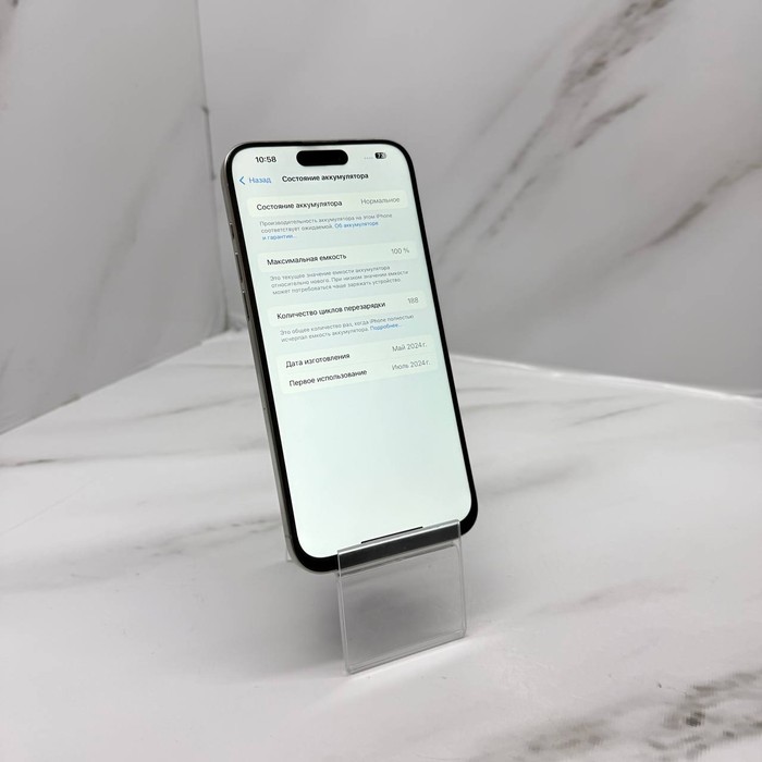 Смартфон Apple iPhone 15 Pro Max 8/256 Серый