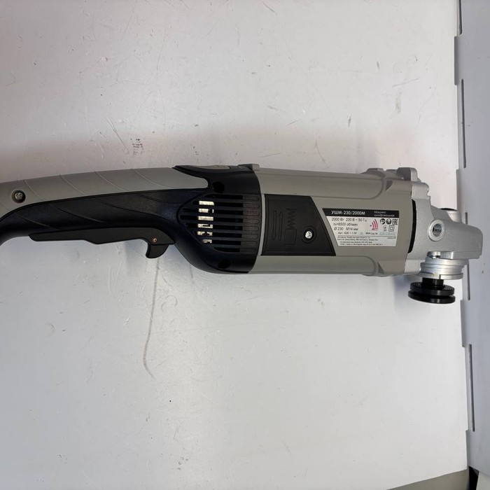 Болгарка Интерскол УШМ-230\2000М